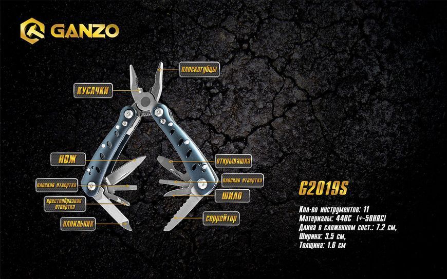 Мультитул Multi Tool Ganzo G2019 S 421340 фото