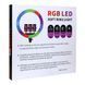 Лампа RGB MJ56 56cm Remote 27353 фото 5