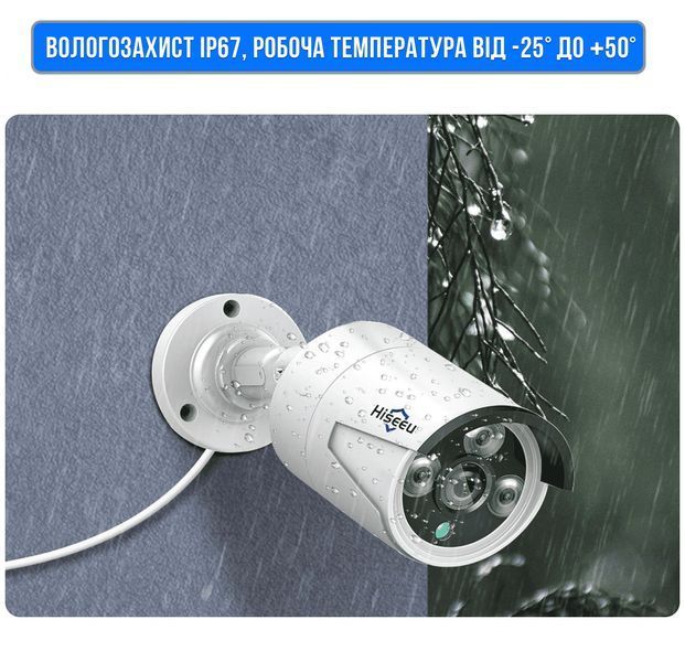Вуличний комплект відеоспостереження на 4 камери з реєстратором DVR KIT 7004/Набір камер відеоспостереження 15431 фото