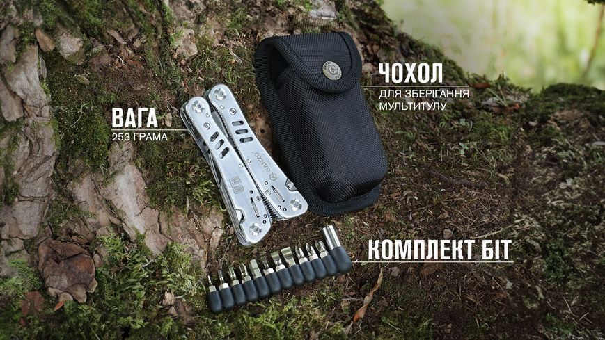 Мультитул Multi Tool Ganzo G301-H 420866 фото
